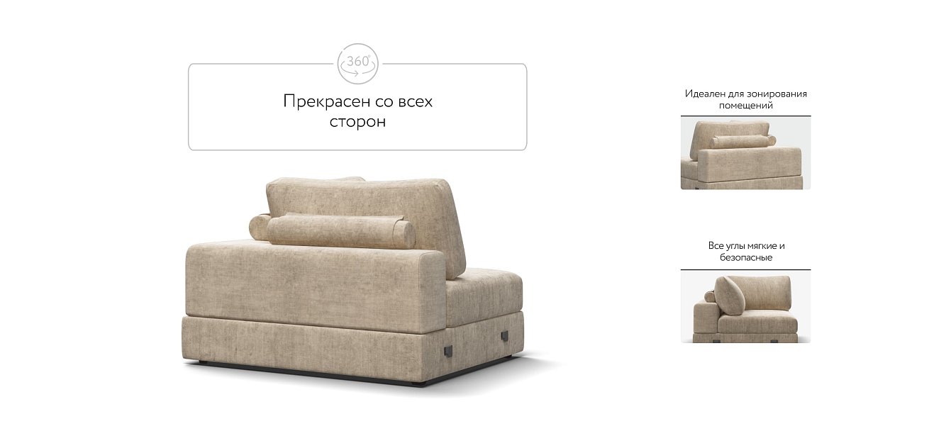 NEW ВOSS MODOOL угол шенилл Gloss беж