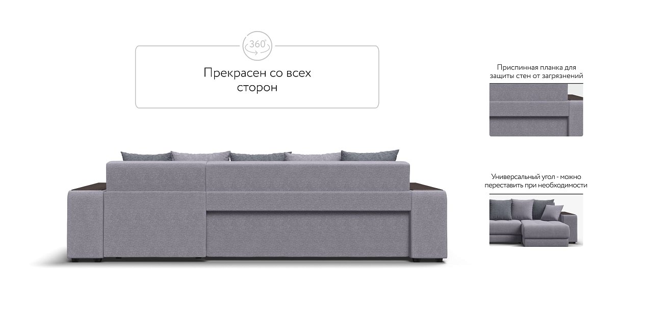 Дубай У 3.0 рогожка Malmo платина, рогожка Vento серый