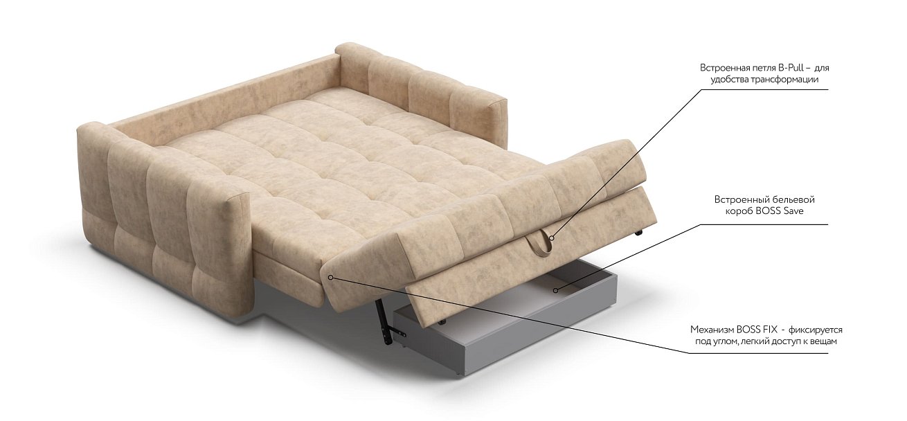 Диван BOSS Sleep 140 Велюр Роял шампань