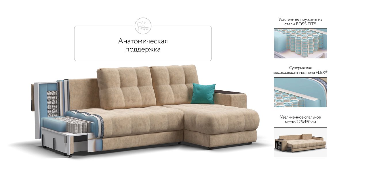 Угловой диван BOSS 3.0 XL Велюр Royal шампань NEW