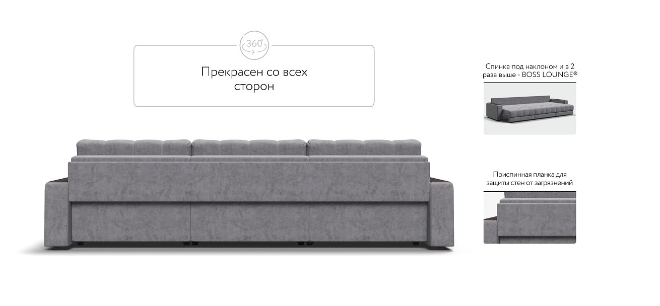 Диван BOSS GRAND Велюр Роял агат