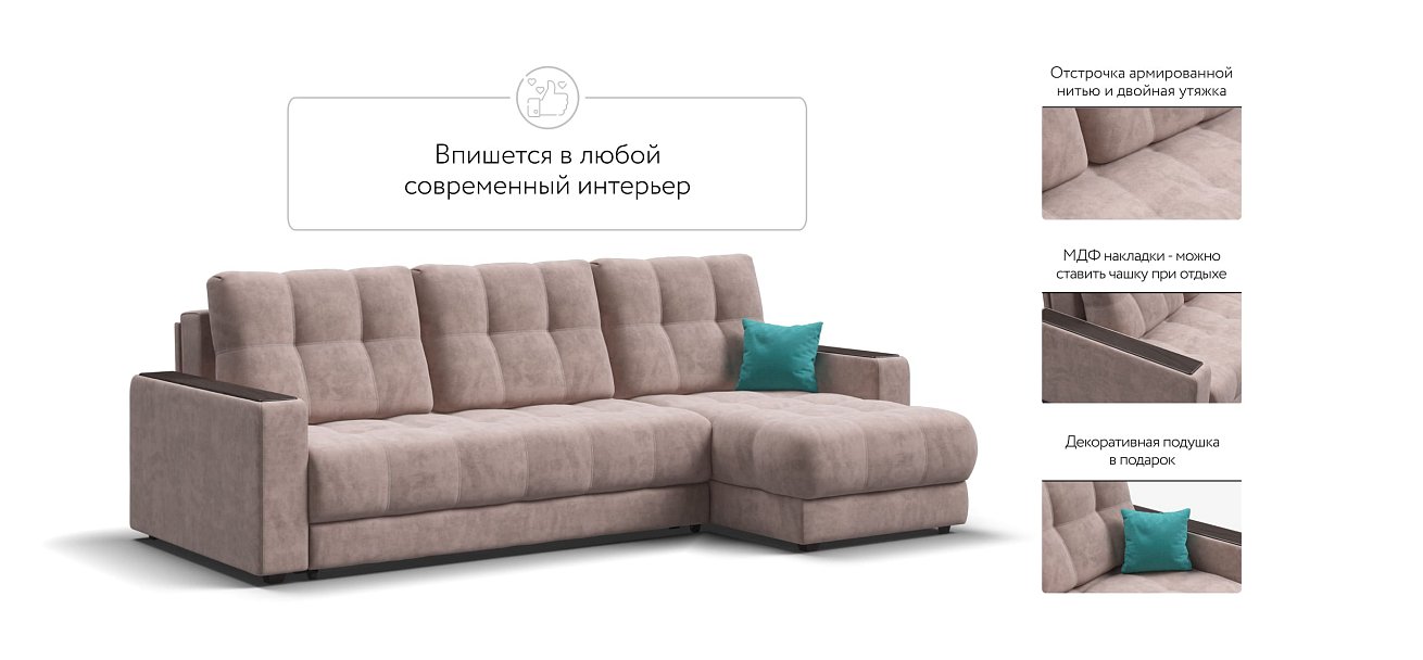 Угловой диван BOSS 3.0 Classic XL Велюр Royal пион NEW