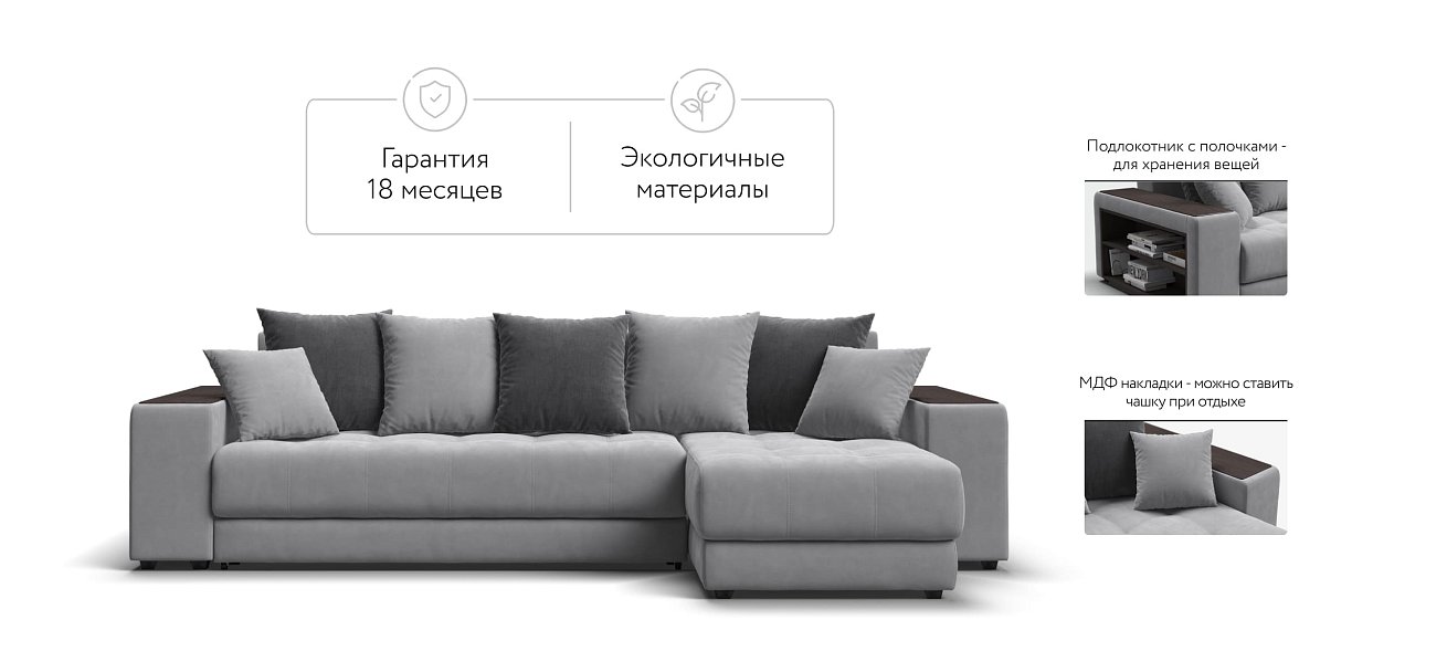 Дубай У 3.0 Monolit сталь, Monolit серый