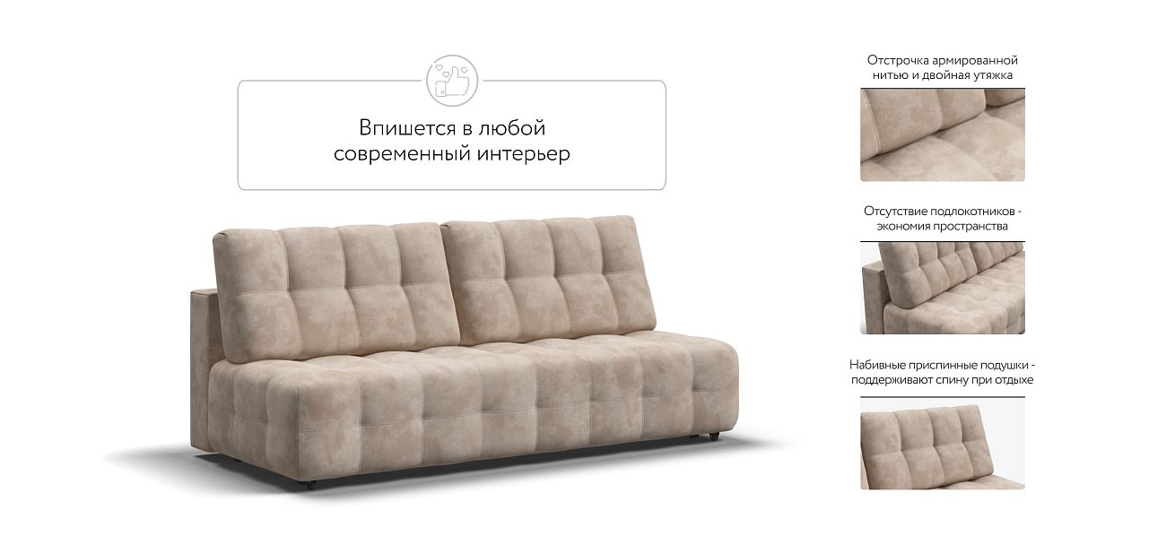 Диван BOSS 2.0 MINI велюр Alkantara пепел