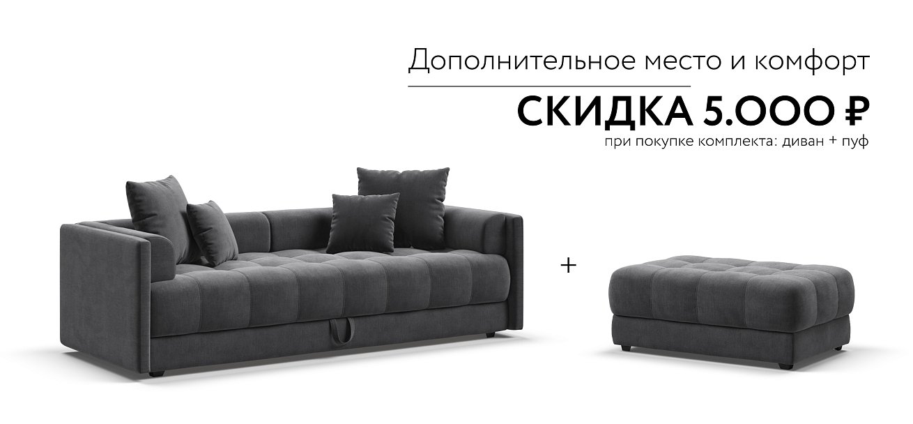 Тахта BOSS велюр Monolit серый