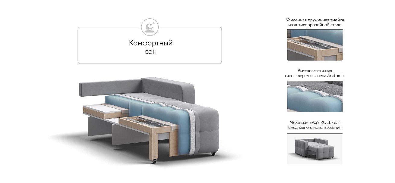 Кресло-кровать Dandy велюр Monolit сталь