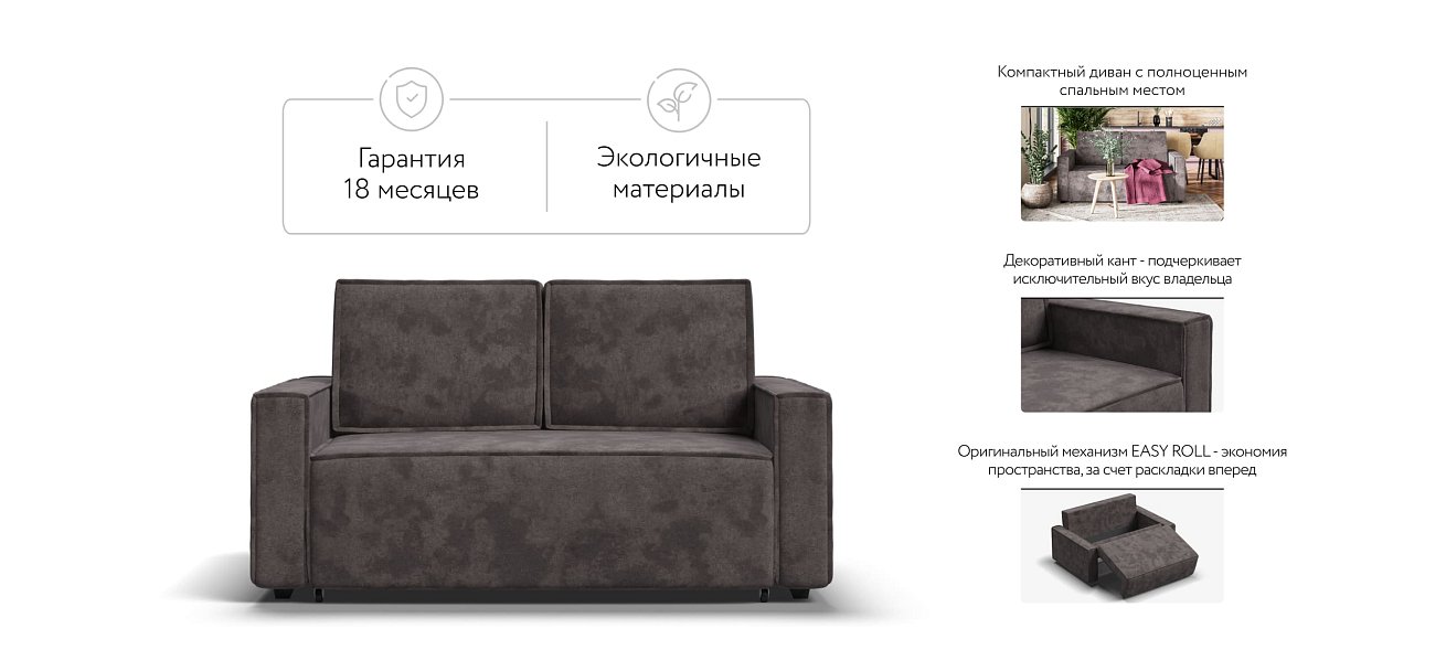 Диван NORD Compact велюр Alkantara серый