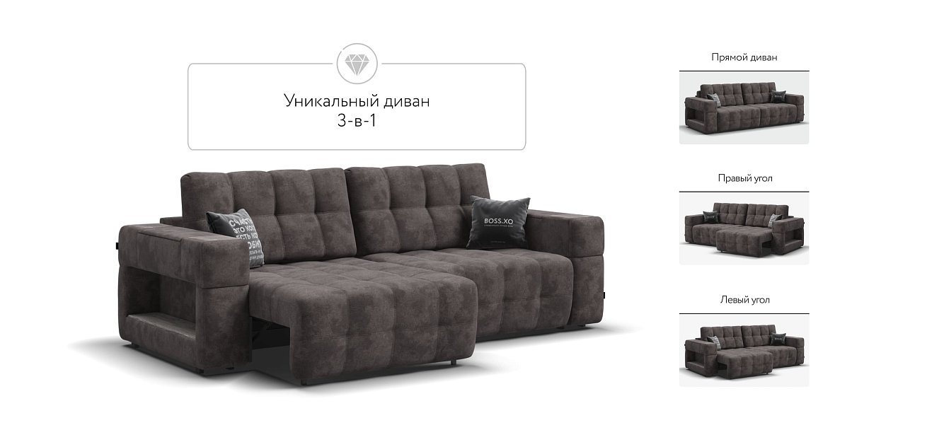 Диван BOSS.XO велюр Alkantara серый / WOOD Rock
