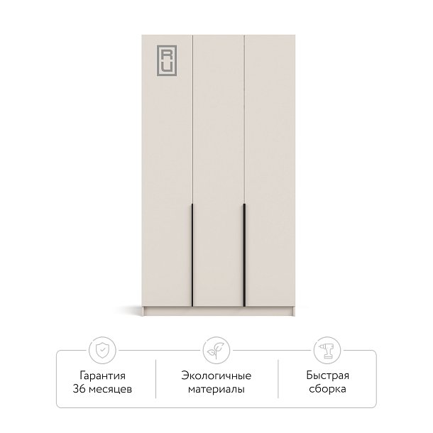 Босс Стандарт 120*220 шкаф распашной 3Д Кашемир