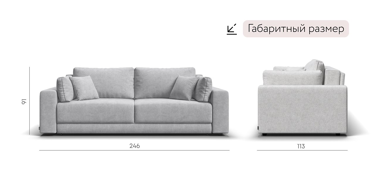 Диван Босс Прайм Шенилл CLOUD милк