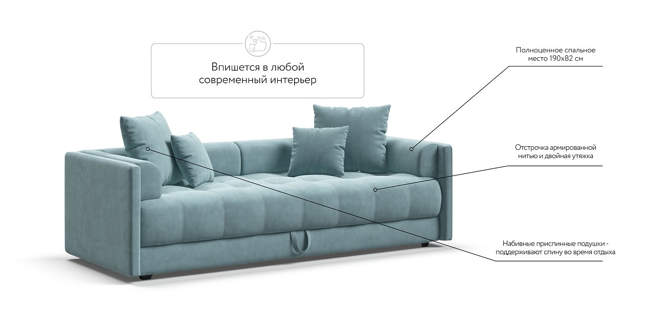 Тахта BOSS велюр Monolit аква