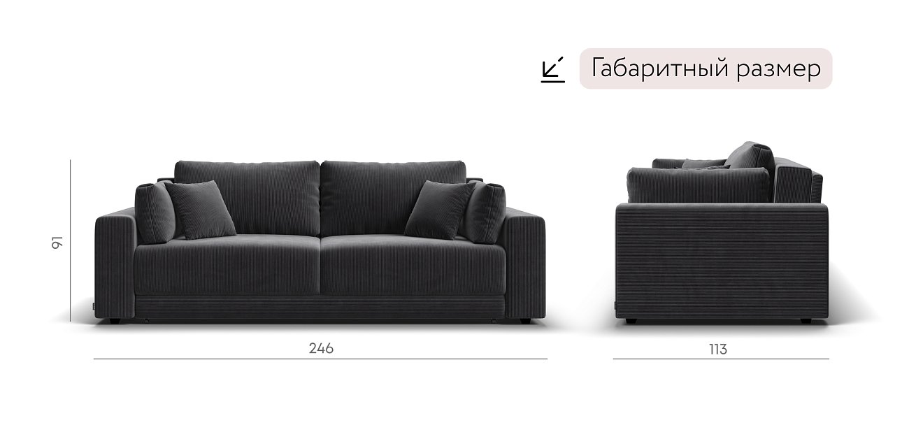 Диван Босс Прайм Вельвет CORD графит