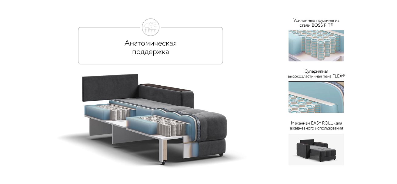 Кресло-кровать BOSS 2.0 велюр Monolit серый