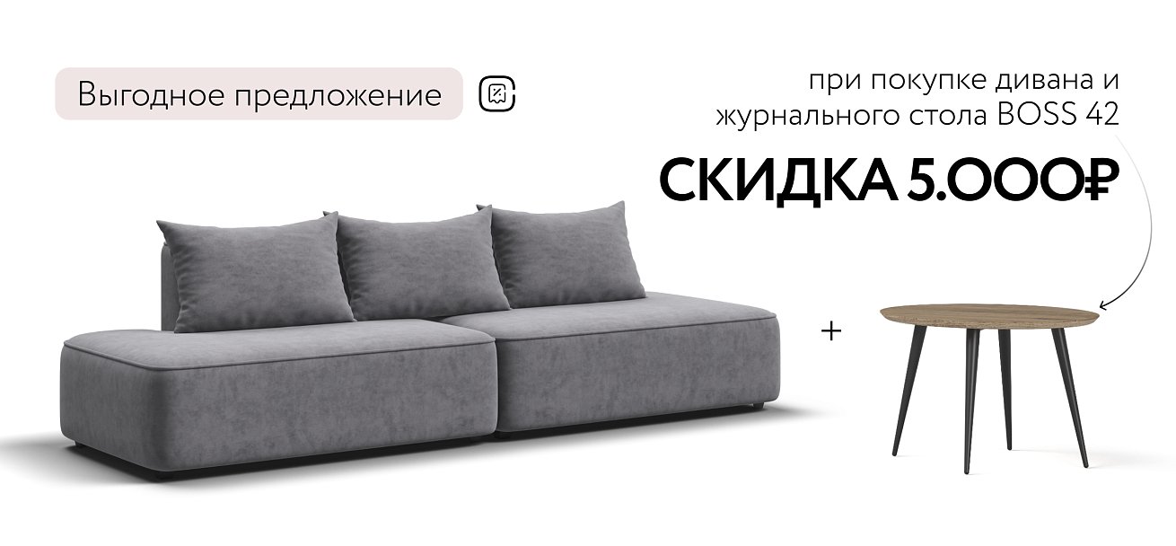 Диван KING TWIN Велюр Роял агат