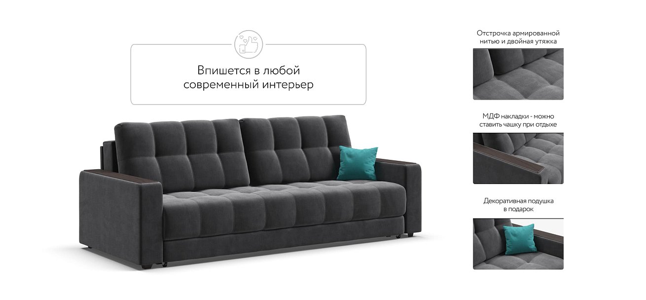 Диван BOSS 2.0 велюр Monolit серый