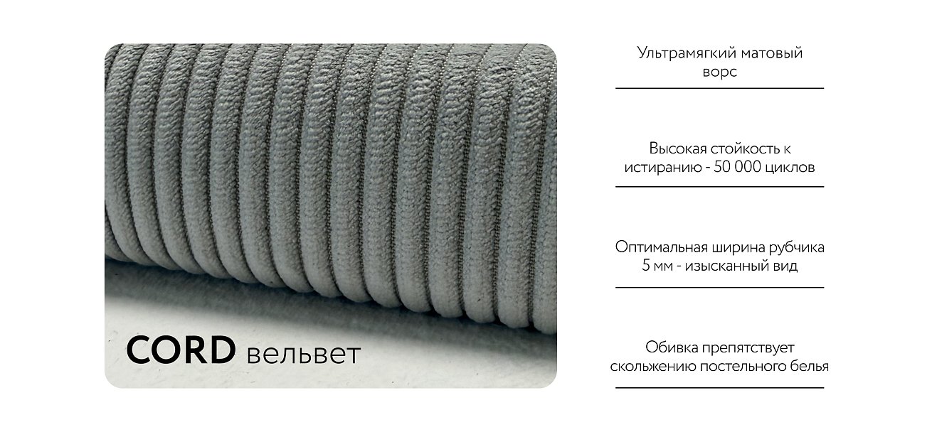 Угловой диван Босс Прайм Макс Вельвет CORD серый