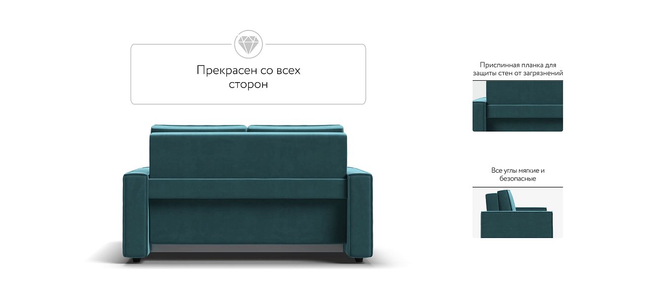 Диван NORD Compact велюр Monolit зеленый