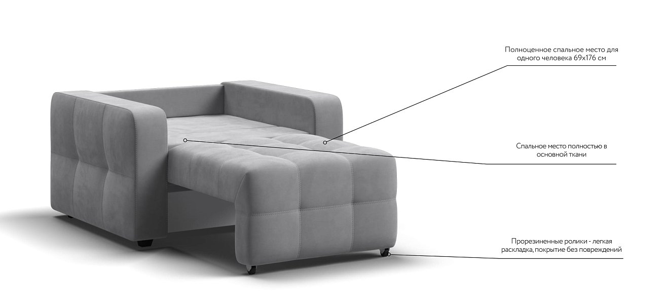 Кресло-кровать Dandy велюр Monolit сталь