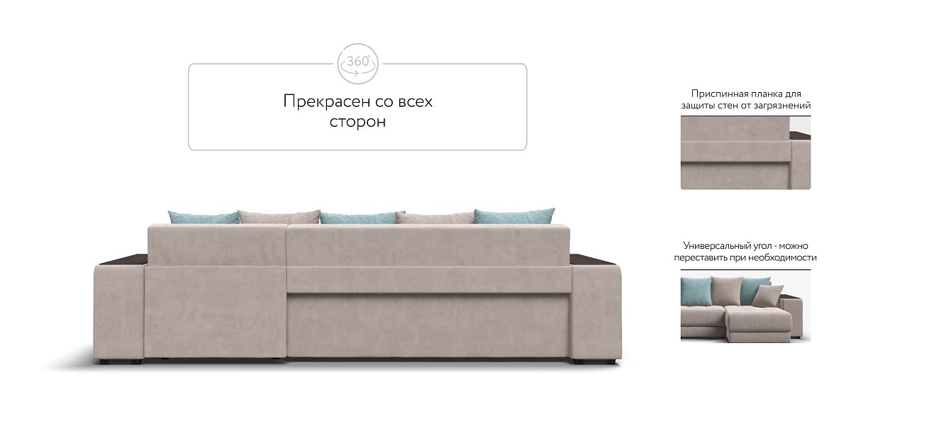 Дубай У 3.0 Monolit латте, Monolit аква