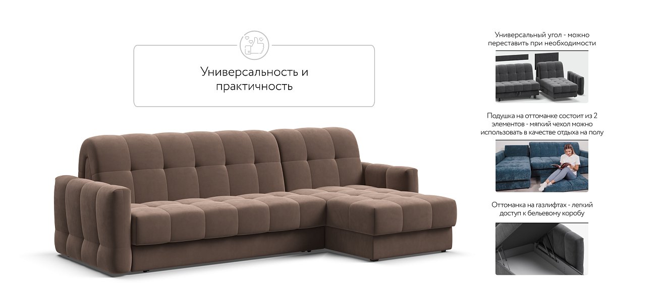 Угловой диван BOSS Sleep 160 велюр Monolit мокко