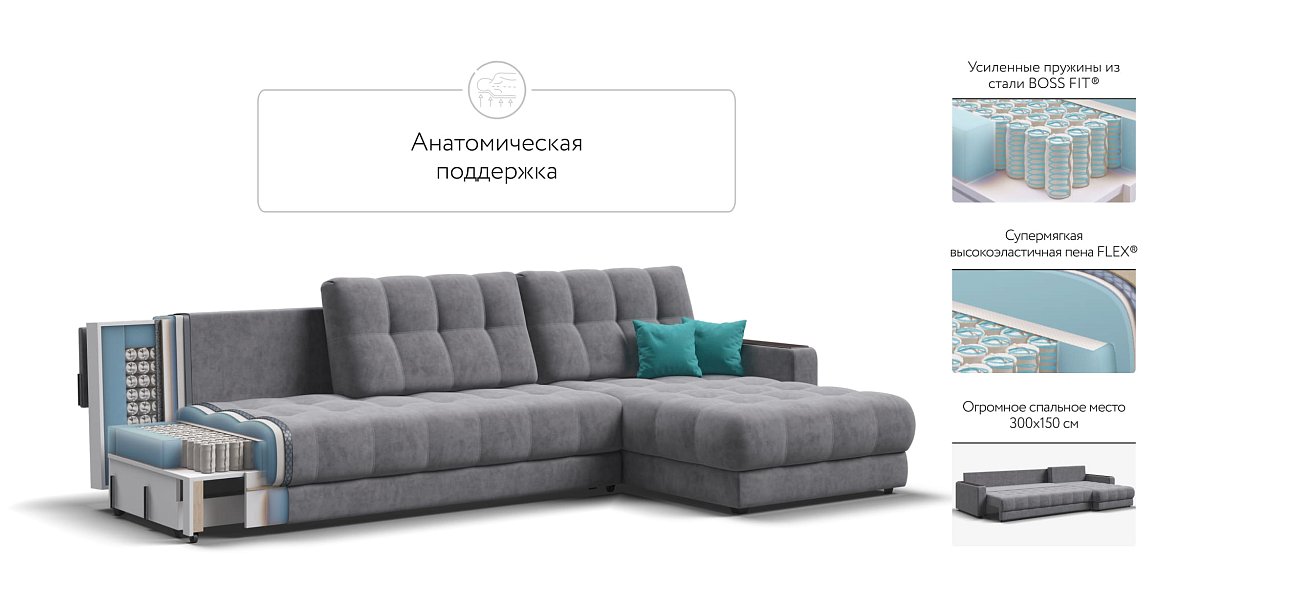 Угловой диван BOSS 3.0 MAX Велюр Роял агат