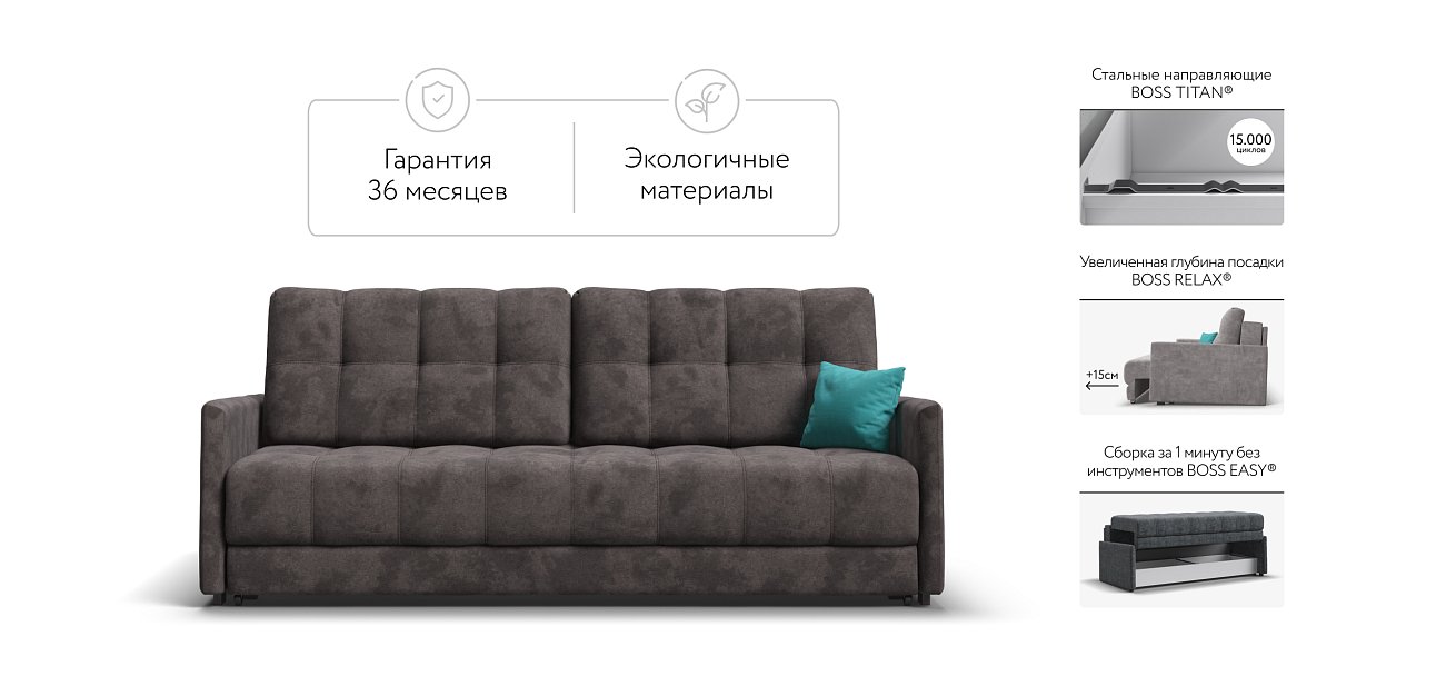 Диван BOSS 2.0 LOFT велюр Alkantara серый