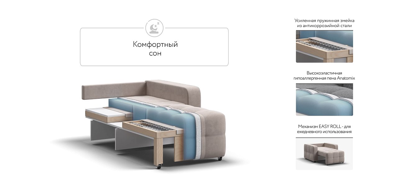 Кресло-кровать Dandy велюр Monolit латте