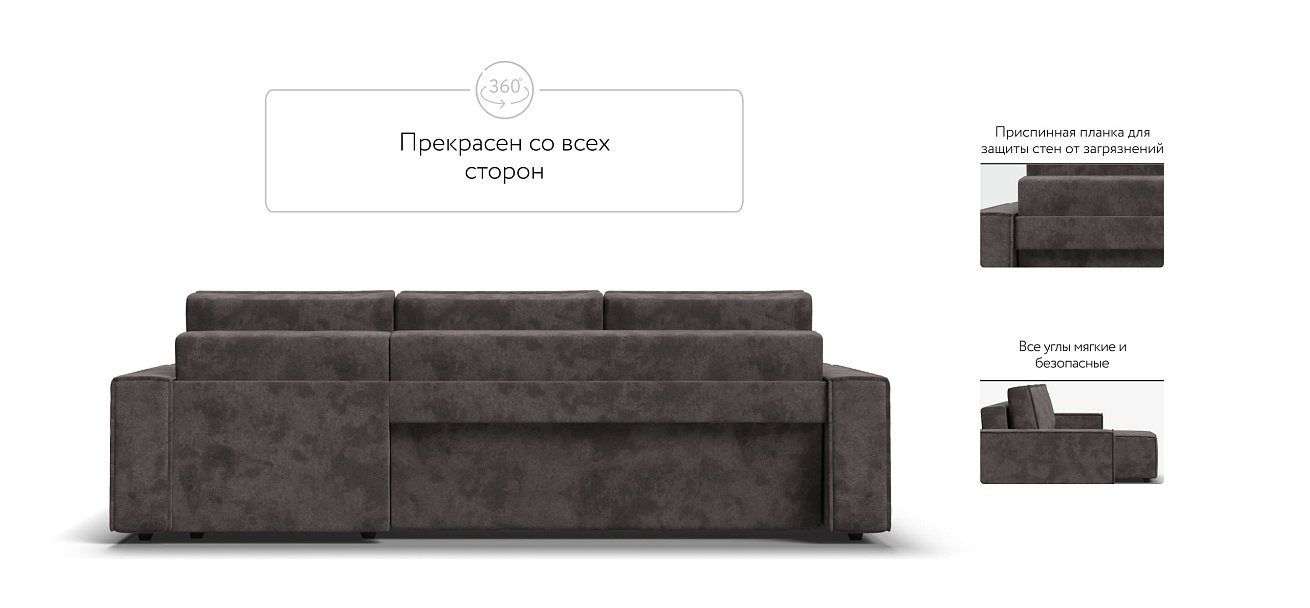 Угловой диван NORD 2.0 Велюр Alkantara серый