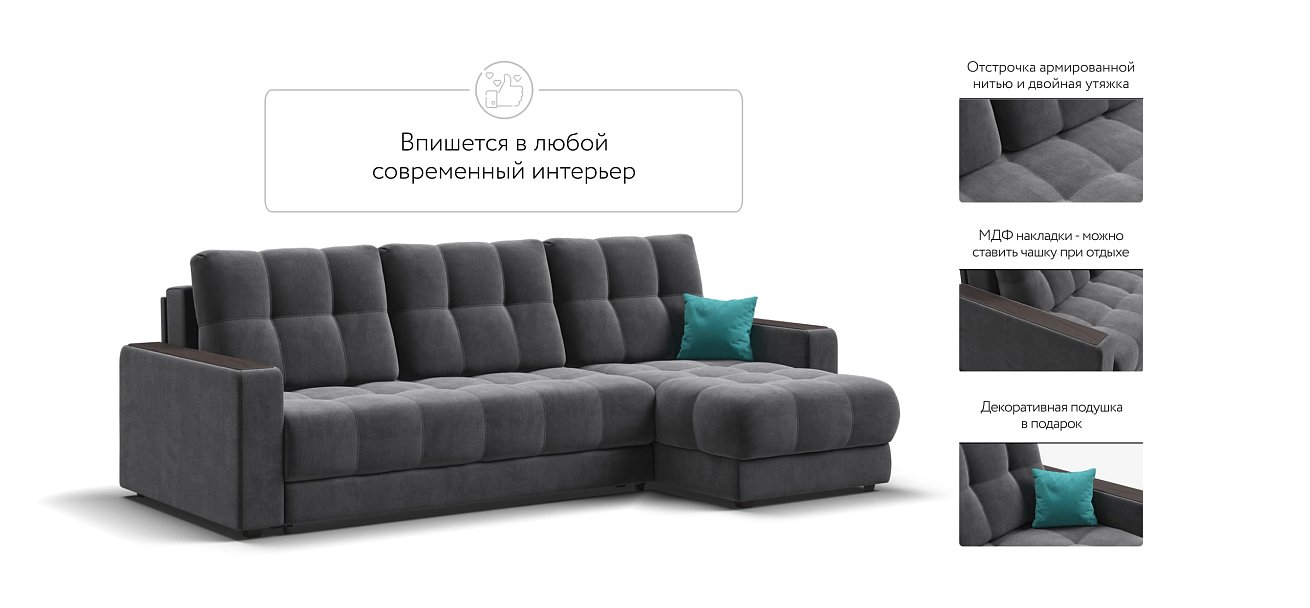 Угловой диван BOSS 3.0 Classic XL велюр Monolit серый