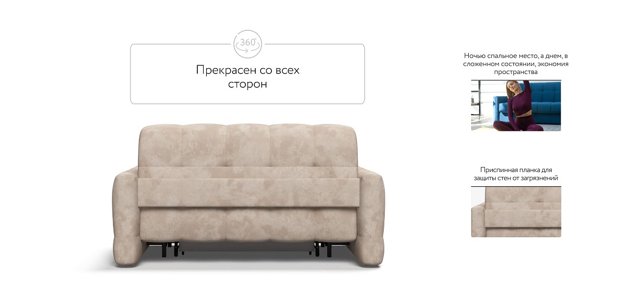 Диван BOSS Sleep 140 велюр Alkantara пепел