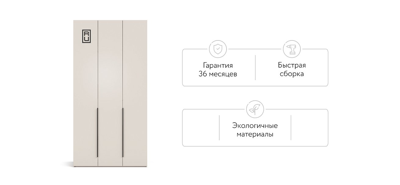 Шкаф BOSS STANDART 120 - 3Д Кашемир серый
