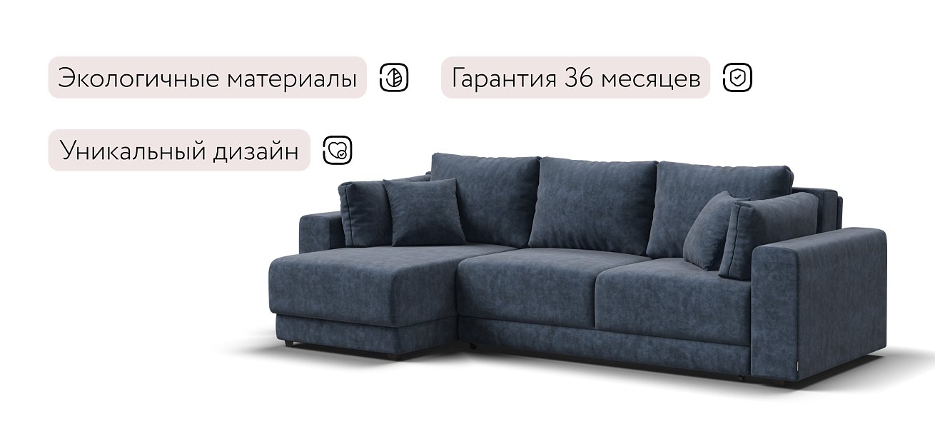 Угловой диван Босс Прайм ХЛ Велюр Royal топаз