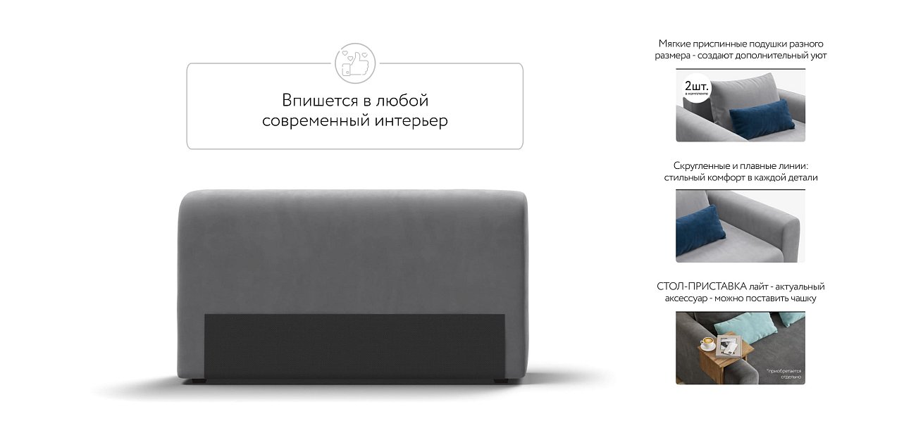 Подлокотники 2 шт. РИЧМОНД MODOOL Велюр Monolit сталь