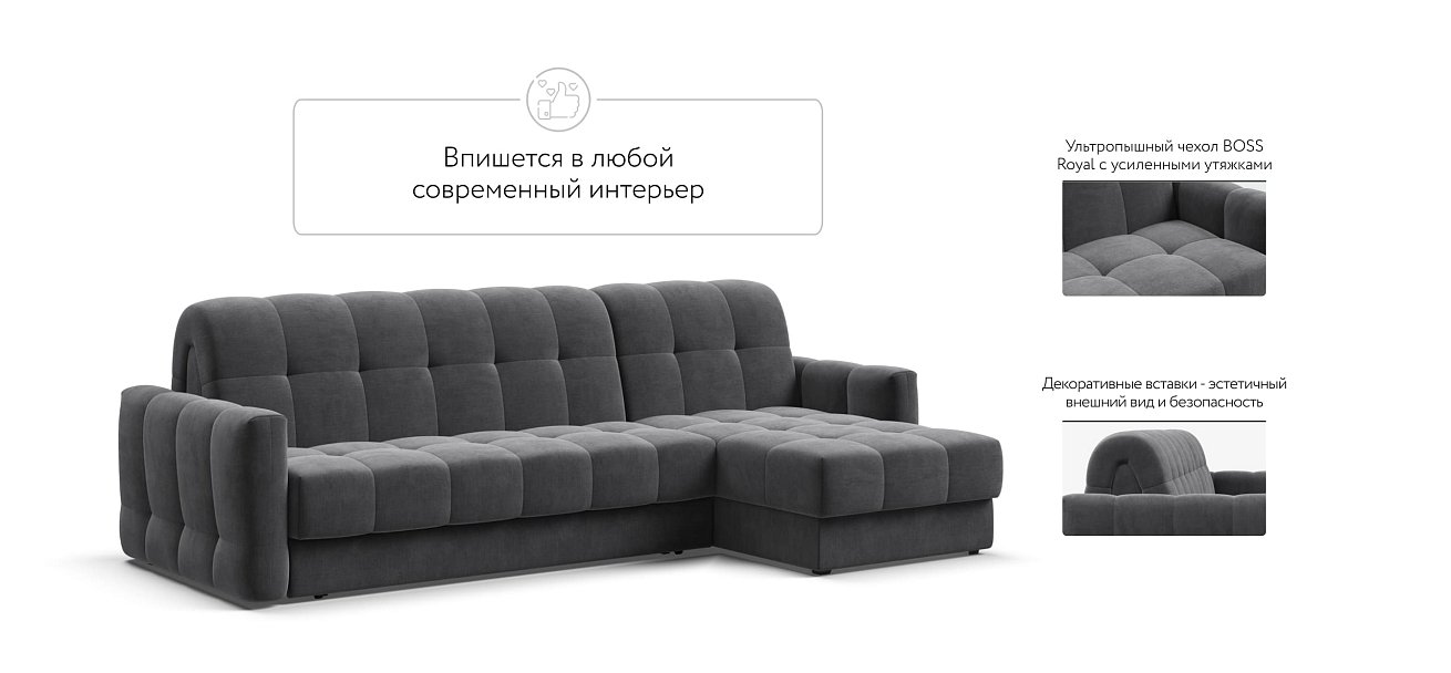 Угловой диван BOSS Sleep 160 велюр Monolit серый