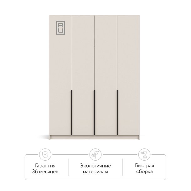 Босс Стандарт 160*220 шкаф распашной 4Д Кашемир