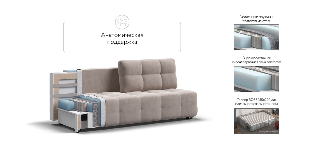 Диван Dandy MINI SE велюр Monolit латте