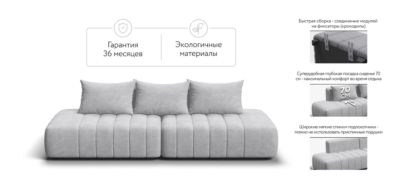 Диван прямой Босс Твин Шенилл CLOUD грей