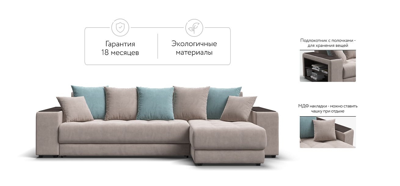 Дубай У 3.0 Monolit латте, Monolit аква