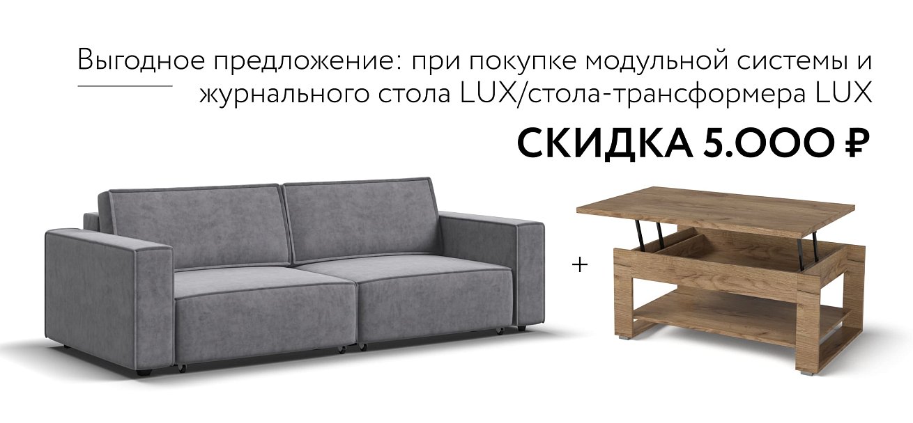 Подлокотники 2 шт. BOSS SOFT MODOOL Велюр Роял агат