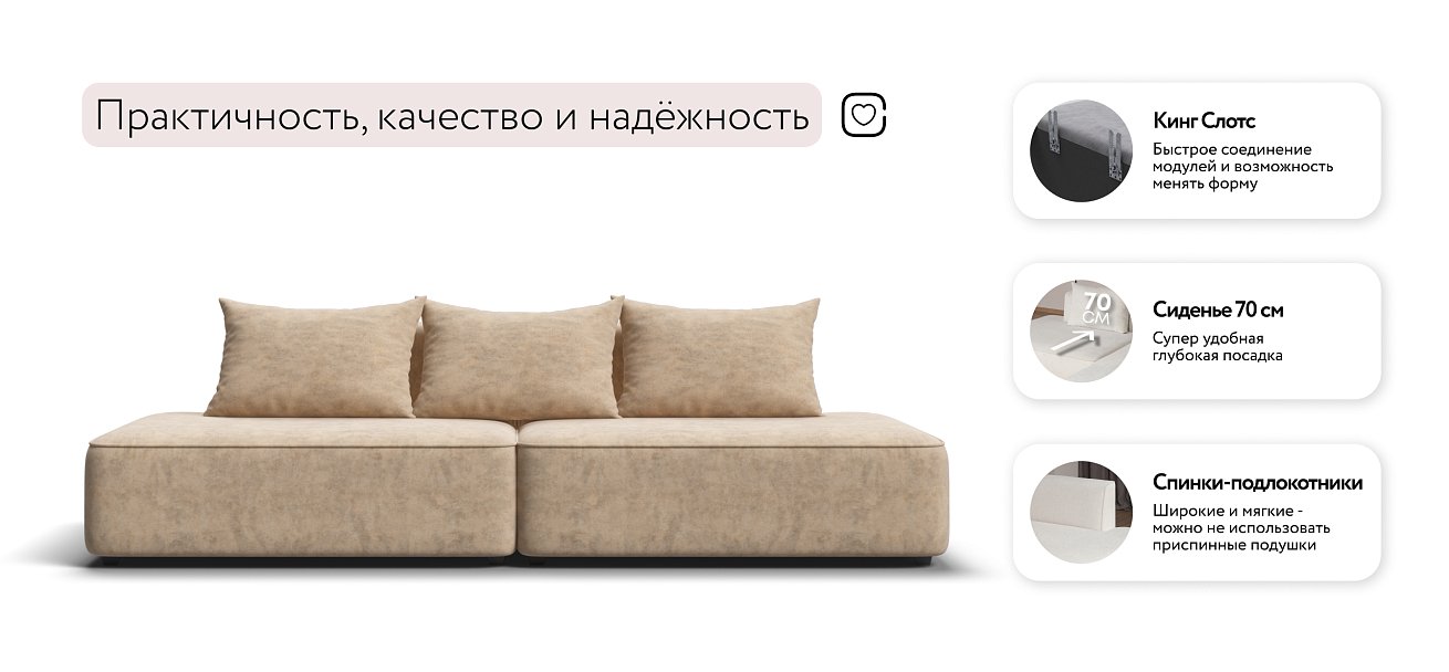 Диван KING TWIN Велюр Роял шампань