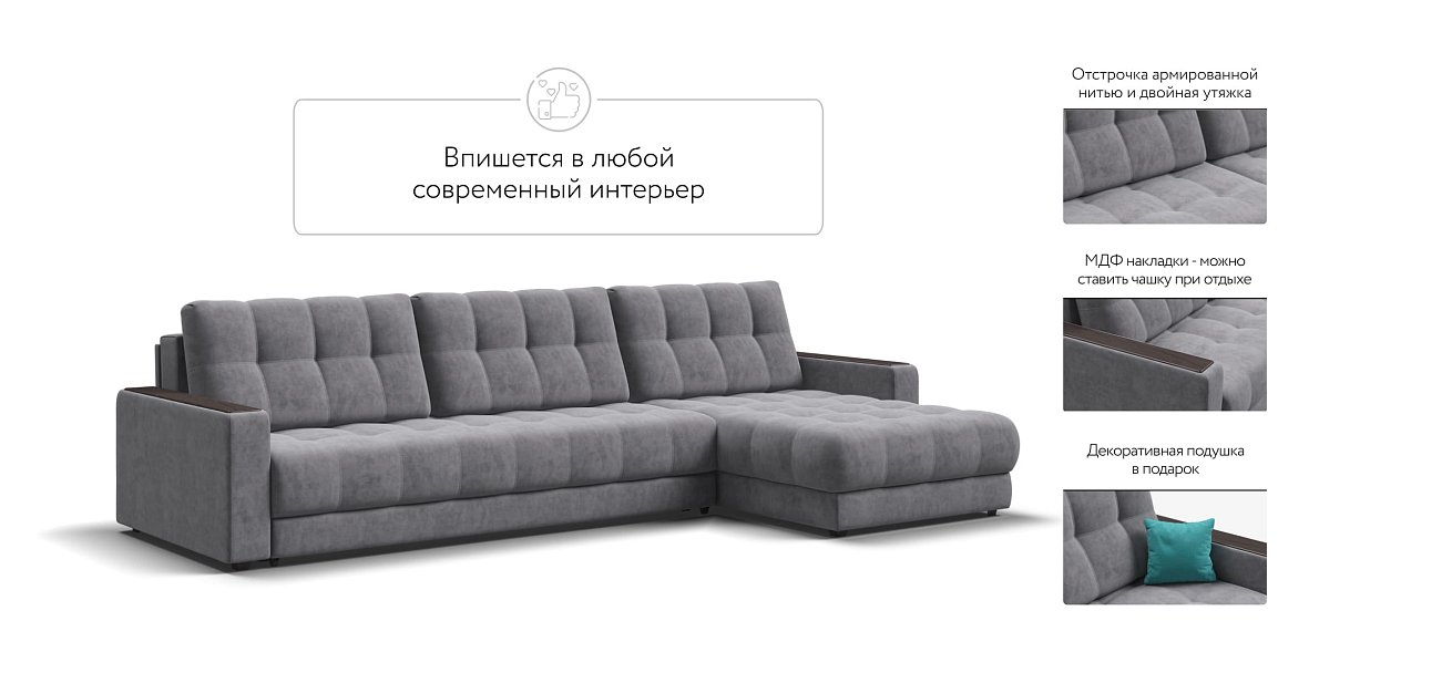 Угловой диван BOSS 3.0 MAX Велюр Роял агат