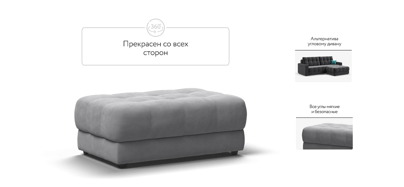 Пуф BOSS XL велюр Monolit сталь