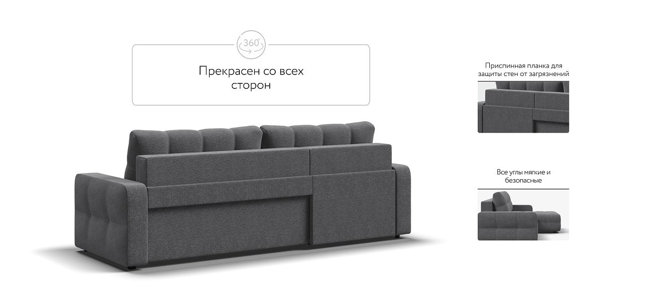 Угловой диван DANDY Euro SE Рогожка Malmo серый