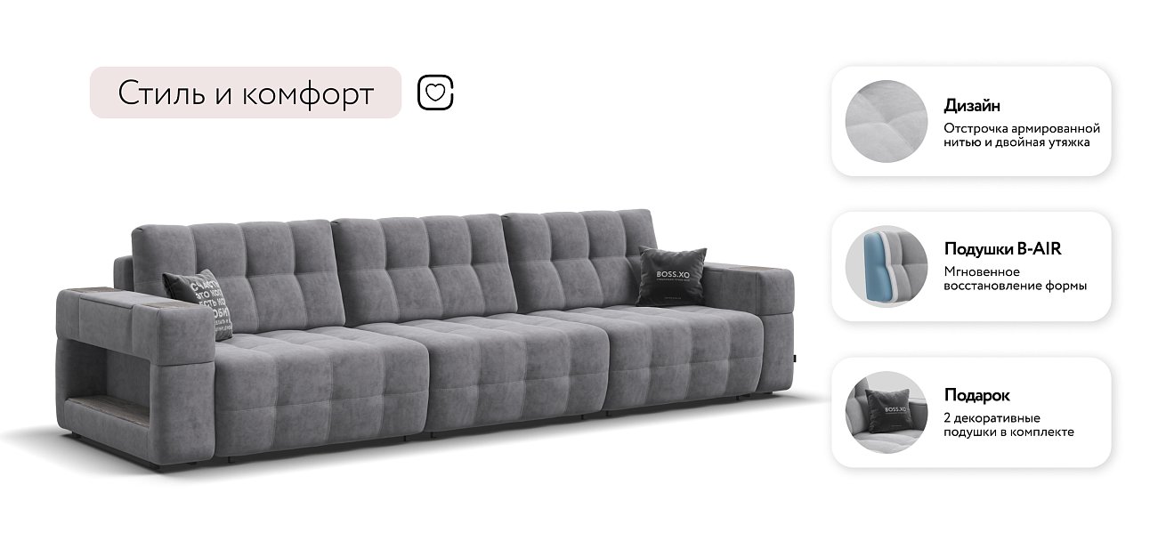 Диван BOSS.XO MAX Велюр Роял агат / WOOD Rock