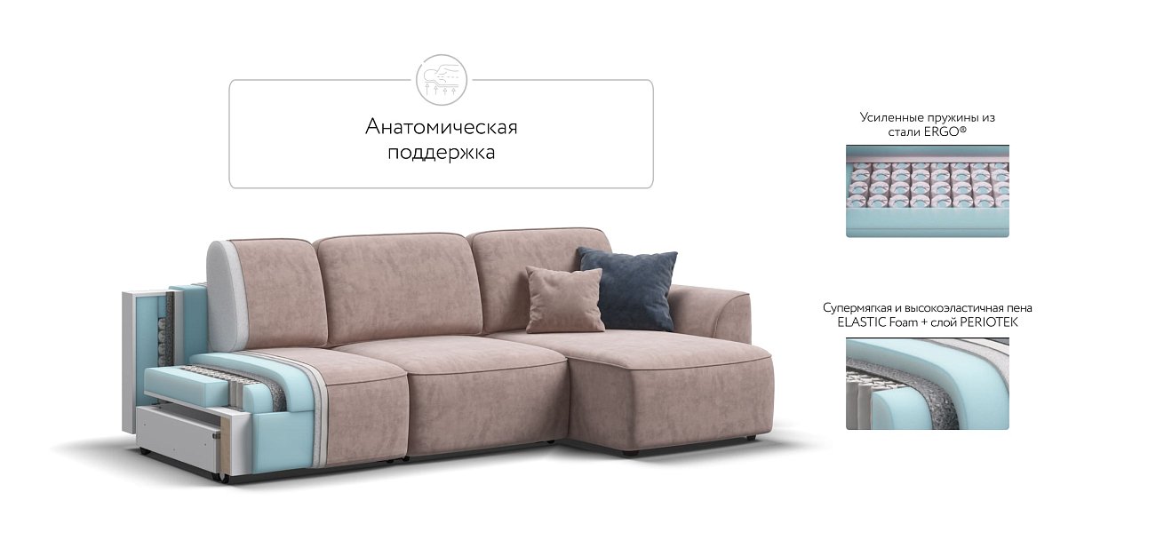 Угловой диван KING SE Велюр Royal пион NEW