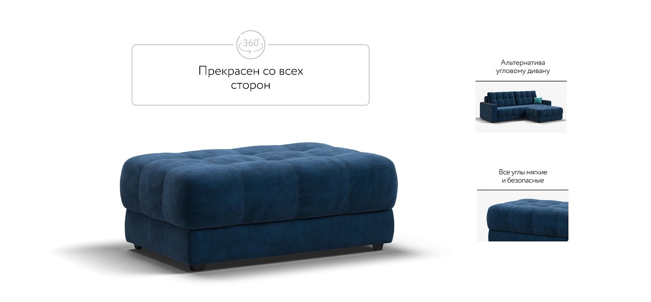 Пуф BOSS XL велюр Monolit синий