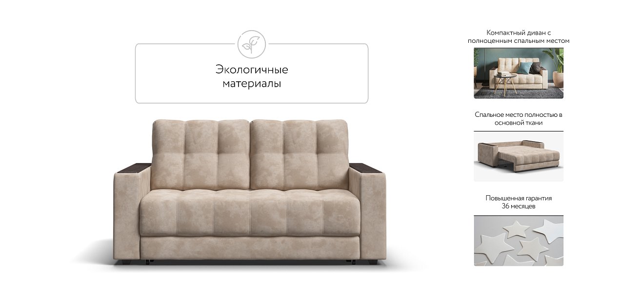 Диван BOSS Compact велюр Alkantara пепел