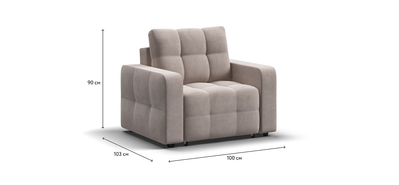 Кресло-кровать Dandy велюр Monolit латте