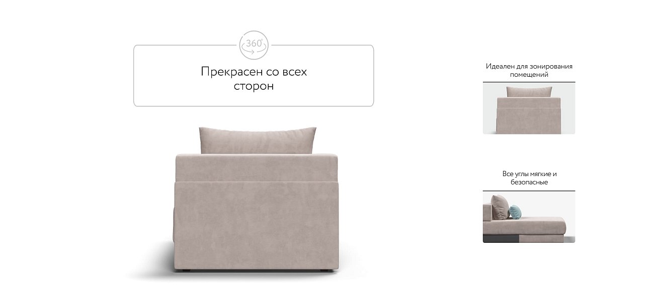 Оттоманка РИЧМОНД MODOOL Велюр Monolit латте