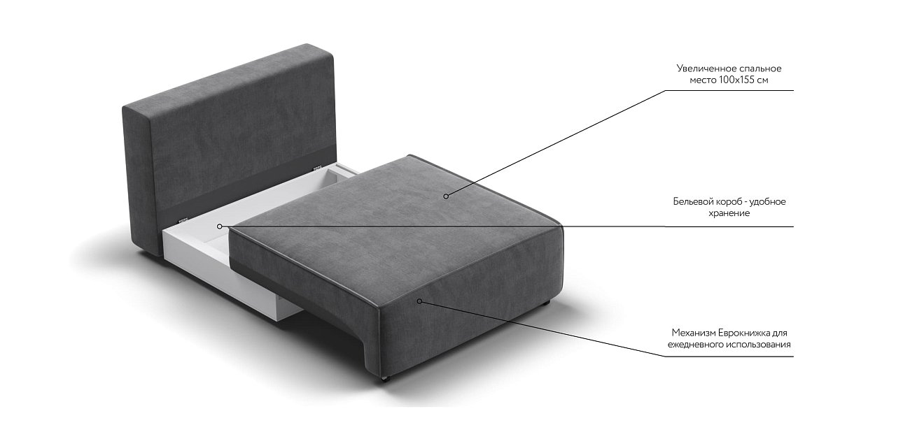 База сп.м BOSS SOFT MODOOL велюр monolit серый